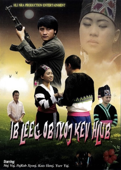 Ib Leeg Ob Txoj Kev Hlub Movie Poster